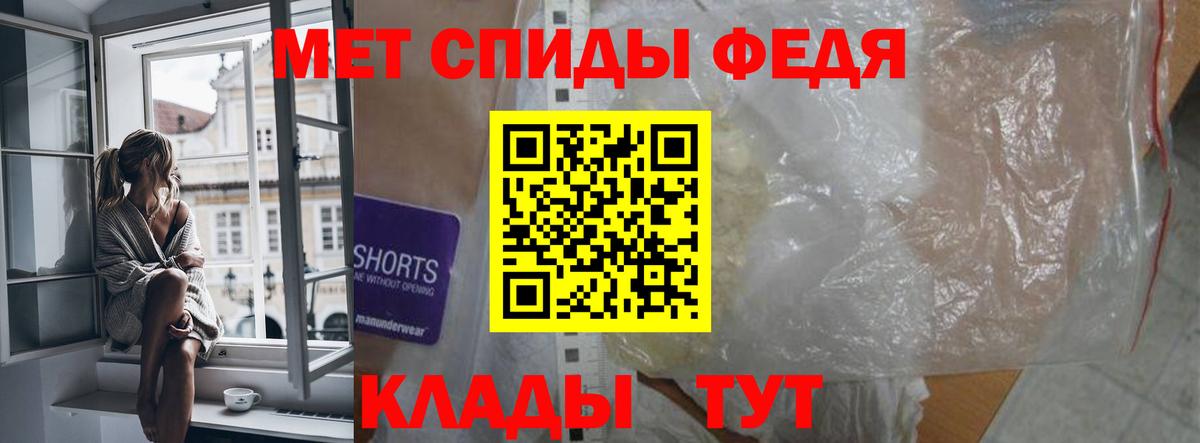 АМФ Premium Обь