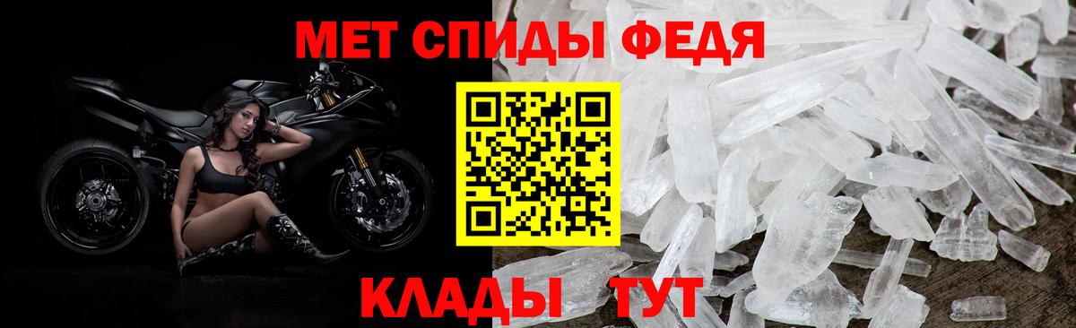 Обь  Амфетамин Premium  АМФ  Вход с VPN 