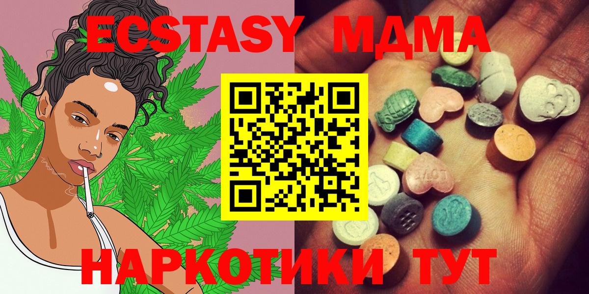 Обь  ЭКСТАЗИ ешки  Экстази  Экстази ешки  Вход с VPN 