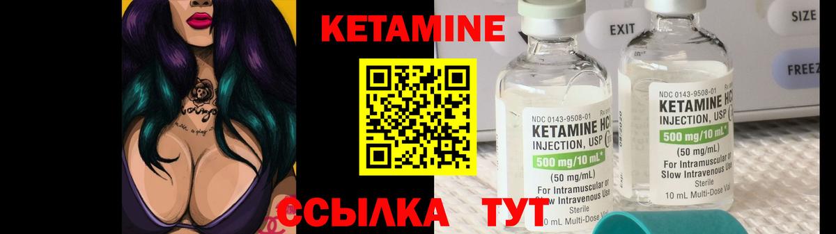kraken онион  Вход с VPN  Обь  КЕТАМИН ketamine 