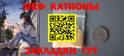 прущие крисы Волгодонск
