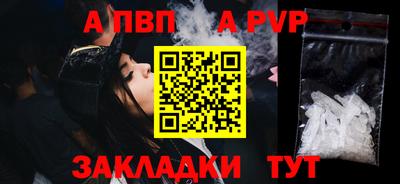 амфетамин Волжский