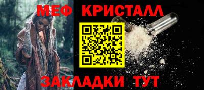 мефедрон VHQ Волжск