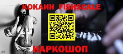 мефедрон VHQ Волжск
