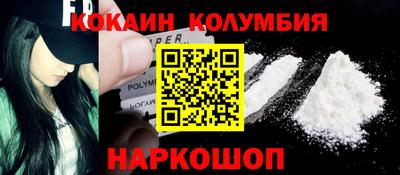 прущие крисы Волгодонск