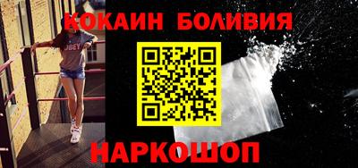 прущие крисы Волгодонск
