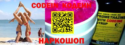 прущие крисы Волгодонск