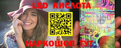мефедрон VHQ Волжск