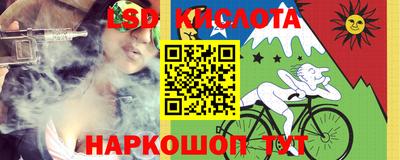 прущие крисы Волгодонск