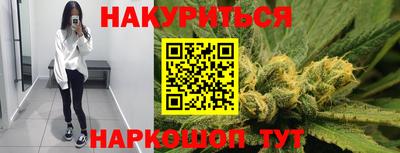 прущие крисы Волгодонск