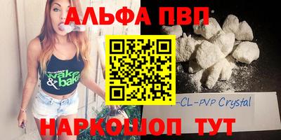 винт Майкоп