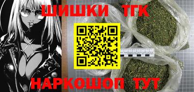 мефедрон VHQ Волжск
