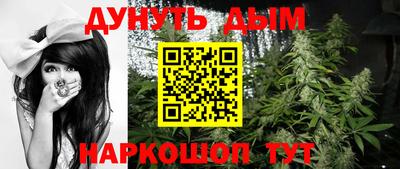 мефедрон VHQ Волжск