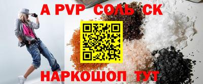 амфетамин Волжский