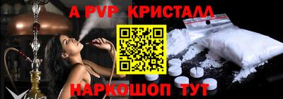 мефедрон VHQ Волжск