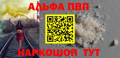 мефедрон VHQ Волжск