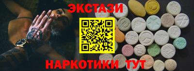 прущие крисы Волгодонск