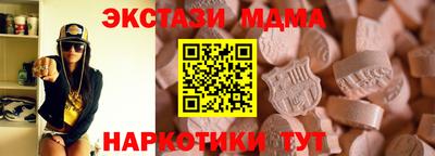 амфетамин Волжский