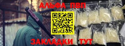 прущие крисы Волгодонск