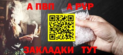 прущие крисы Волгодонск