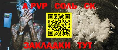 спиды Магнитогорск