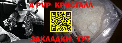 амфетамин Волжский