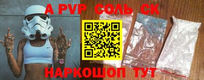 мефедрон VHQ Волжск
