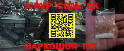 мефедрон VHQ Волжск