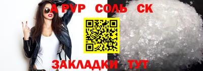 мефедрон VHQ Волжск