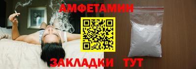 прущие крисы Волгодонск