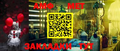 мефедрон VHQ Волжск