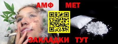 мефедрон VHQ Волжск