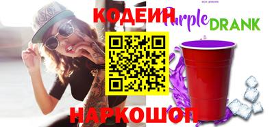 амфетамин Волжский