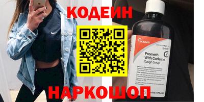 мефедрон VHQ Волжск