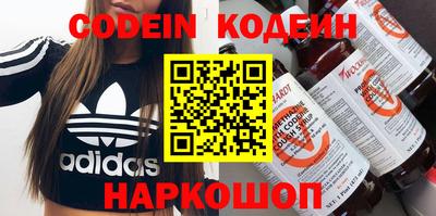 мефедрон VHQ Волжск