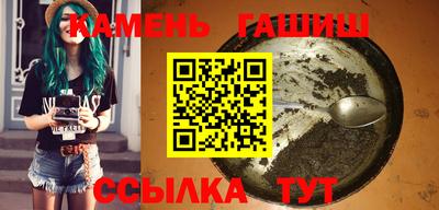 мефедрон VHQ Волжск