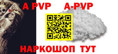 прущие крисы Волгодонск