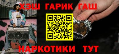 мефедрон VHQ Волжск