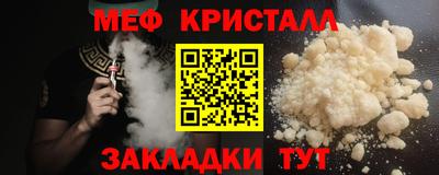 прущие крисы Волгодонск
