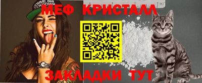 прущие крисы Волгодонск