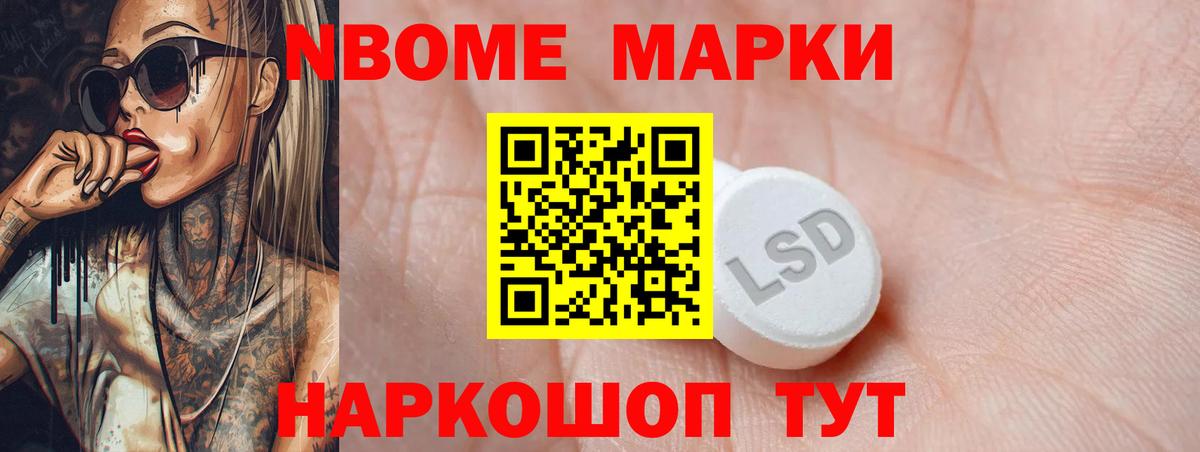 Лсд 25 экстази ecstasy Обь