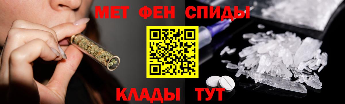 Метамфетамин винт Обь