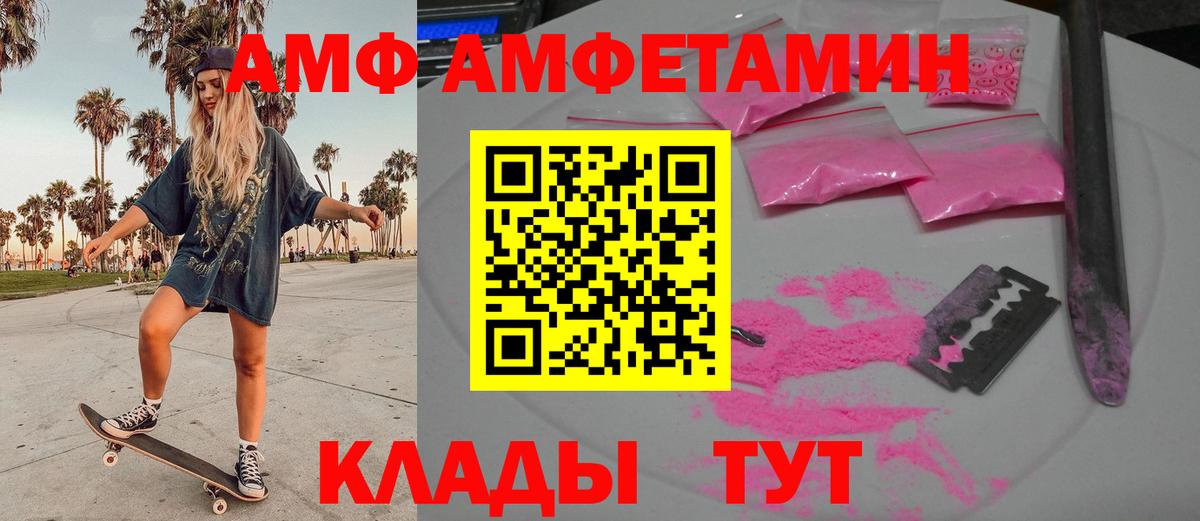Метамфетамин Methamphetamine  Вход с VPN  Обь 