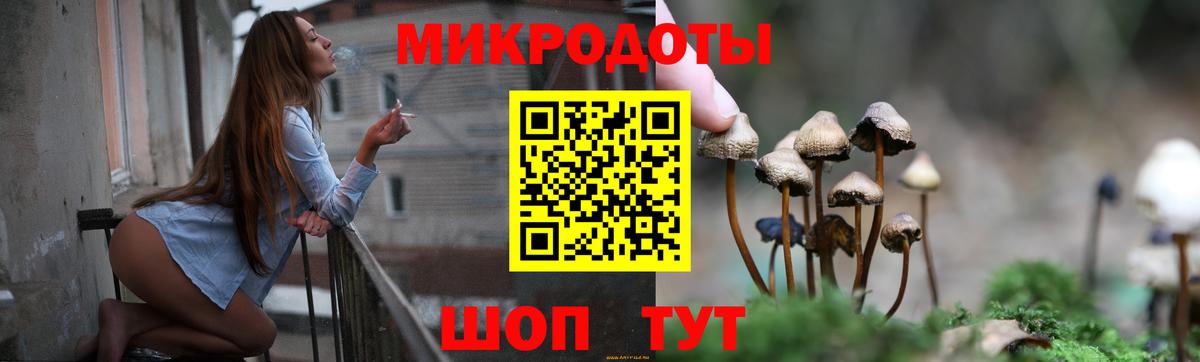 Галлюциногенные грибы ЛСД Обь