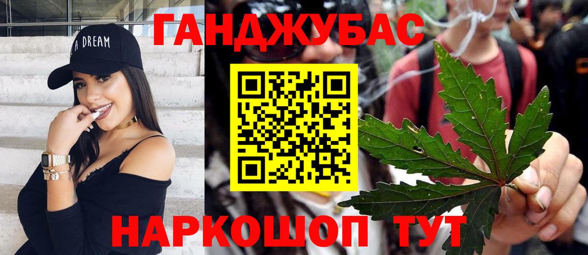 Бошки марихуана Bruce Banner Обь