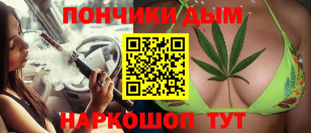 Конопля семена  Конопля White Widow  Бошки марихуана THC 21%  Вход с VPN  Обь 