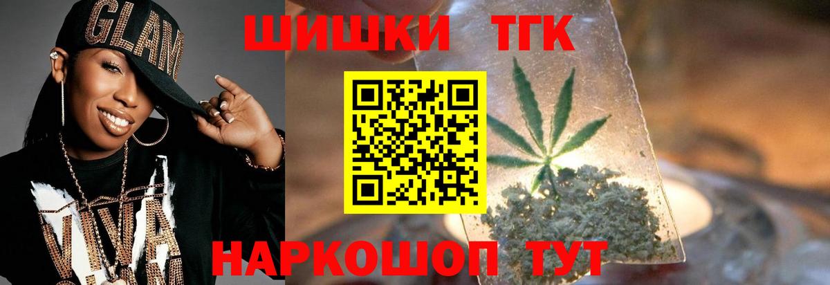 ГАШ  Мефедрон кристаллы  Обь  Купить наркоту  Вход с VPN  Кокаин 